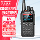艾特瑞斯（iteruisi）對(duì)講機(jī)F550UV雙段大功率遠(yuǎn)距離強(qiáng)勁穿透一鍵對(duì)頻雙頻雙段手臺(tái)戶外車隊(duì)自駕物業(yè)酒店調(diào)頻手臺(tái)