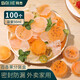 拜杰一次性醬料盒百香果分裝盒冷凍盒小盒子調(diào)料杯蘸料50ml100只