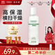 維芙雅蘆薈爽膚水300ml濕敷水護(hù)膚保濕水化妝補(bǔ)水保濕舒緩柔膚細(xì)膩