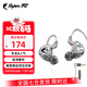 SUPER TFZ MY LOVE 錦瑟香也 耳機監聽(tīng)入耳式HIFI有線(xiàn)耳機Type-c接口監聽(tīng)游戲電競耳機發(fā)燒舞臺耳返 炫彩透【3.5口帶麥1.2米版】