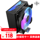 TCOMAS鈦鉭R400 黑色CPU風(fēng)冷散熱器 4熱管245W解熱功耗 ARGB神光同步 2500高轉速風(fēng)扇 支持AM5/AM4/AM3
