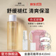 皙閣（XIGE NATURE）金盞花爽膚水保濕水潤清爽補水保濕濕敷水保濕爽膚水護膚水醒膚水 金盞花植萃水410ml