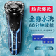 飛科（FLYCO）電動(dòng)剃須刀男士刮臉胡刀全身水洗快充車(chē)載維胡須刀便攜須刨剃胡子情人節禮物送男友生日禮物送父親 飛科博銳PS197+6個(gè)刀頭