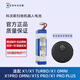 科沃斯掃地機X1系列S/PRO/PLUS/OMNI地寶正品配件吸塵器原裝電池 比亞迪原裝電池*1個