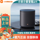 小米小米小愛音箱Art電池版小愛同學智能鬧鐘小艾同學AI語音藍牙音響 小米音箱art電池版 圓通