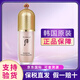 后（The history of Whoo）whoo/后拱辰享隔離霜玉容妝前打底精華乳帶水乳套盒裸妝遮瑕提亮 后粉色隔離40ml