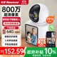 紐曼無(wú)線(xiàn)AI攝像頭家用室內家庭高清800萬(wàn)像素雙向視頻通話(huà)手機遠程監控器360度無(wú)死角帶夜視全景語(yǔ)音