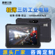 CENAVAA88ST輕薄8英寸三防平板電腦MTK安卓EX防爆工業(yè)pad長(cháng)待機IP68防水戶(hù)外工作便攜手持雙頻WIFI5藍牙 A88ST(4+64GB+4G)普分高亮