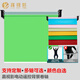 嘉視影電動(dòng)綠幕多軸攝影背景布影棚背景架自動(dòng)背景卷簾直播綠幕多軸綠幕更換多種背景顏色更方便更快捷 三軸3米+3*5米植絨布
