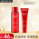 玉蘭油（OLAY）超紅瓶護(hù)膚套裝抗皺緊致臻粹補(bǔ)水保濕精華面霜護(hù)膚品情人女友禮物 （旅行裝）水+乳