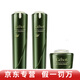 姬存?！緹徜N(xiāo)1萬(wàn)+】蝸牛原液水乳生機霜精華液洗面奶素顏霜防曬霜護膚品 煥顏三件套(水+乳+素顏霜)