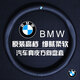 適用汽車真皮方向盤套把方向盤寶馬5系3系X3X5X1I3透氣防滑耐磨 寶馬 黑色高檔超柔真皮 寶馬（帶標(biāo)款）