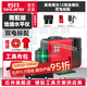石井（SHIJING）水平儀綠光12線(xiàn)紅外激光水平儀電子貼墻貼地儀2000mAh墻地水平儀 地墻水平儀【雙電標配】簡(jiǎn)配版