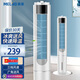 美菱（MeiLing） 空調扇塔扇家用無(wú)葉冷風(fēng)機辦公室臥室加濕凈化冷風(fēng)扇 機械旗艦款+【上下加水+制冷加濕+升級大水箱】
