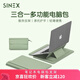 SINEX【京品補(bǔ)貼】筆記本電腦包內(nèi)膽包蘋果MacbookAir新款華為支架增高商務(wù)防摔聯(lián)想保護(hù)殼小米收納包 玄米綠+收納包 13.6英寸