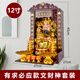 財(cái)神爺擺件家用店鋪客廳財(cái)爺公司辦公室陶瓷文武財(cái)神像關(guān)公像套裝 必應(yīng)款-12寸文財(cái)神（家用首選）