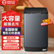 YANGZI揚子集團家用全自動(dòng)洗衣機小型10公斤大容量洗烘一體機波輪洗衣機出租房宿舍脫水機 12kg【藍光升級+10年質(zhì)?！恐悄茱L(fēng)干 10年保修