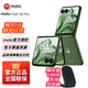 摩托羅拉moto razr 60 pro 4英寸AI大外屏 5000萬(wàn)雙主攝 第六代折疊屏手機 摩登艾綠 12+512