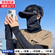 萊維森防曬面罩套裝跑步運動(dòng)遮陽(yáng)帽防紫外線(xiàn)冰絲袖套空頂帽子防曬三件套 黑色（3件套）【帽+面紗+冰袖】 可調節