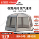 挪客Naturehike云巢六角充氣涼棚遮陽(yáng)防曬戶(hù)外大型海灘天幕帳篷 流沙金