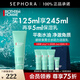 碧歐泉（BIOTHERM） 洗面奶男士新水動(dòng)力潔面膏 清潔面部男士洗面奶 125ml套組A