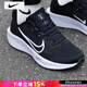 耐克（NIKE）官方艦店男鞋 2025秋季新款QUEST 6慢跑鞋網(wǎng)面運動(dòng)鞋透氣跑步鞋 黑白/Quest6/曬圖退10 43 /275/9.5