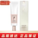 后（The history of Whoo） 防曬霜 拱辰享水妍室內外防護紫外線(xiàn)清爽不油女士韓國進(jìn)口護膚品 雪玉凝防曬霜50ml單品