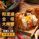 【活蟹】湖塘煙雨 陽(yáng)澄湖大閘蟹鮮活螃蟹生鮮禮盒現貨海鮮全母蟹4.5兩8只源頭直發(fā)