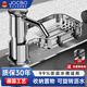 JOCBO【德國(guó)】洗潔精水槽按壓器皂液器廚房洗菜盆水池用延長(zhǎng)器 亮銀皂液器【升級(jí)置物架】