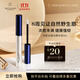 REVITALASH眉毛精華液3ml強(qiáng)韌豐滿濃密自然立體野生眉美國進(jìn)口