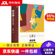 【名家散文系列自選】散文經(jīng)典 徐志摩：我有的只是愛(ài)
