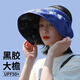 杜森納（DUSENNA）夏季戶(hù)外遮陽(yáng)帽防曬帽女貝殼帽空頂帽子女漁夫帽防紫外線(xiàn)太陽(yáng)帽