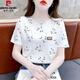 皮爾卡丹白色純棉短袖t恤女夏裝2025新款時(shí)尚洋氣寬松半袖女士體恤上衣服 花朵 2XL 建議140-155斤