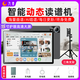 九奏讀譜機J20 J30電吹管薩克斯樂器通用智能電子閱譜器動態(tài)讀譜器 九奏15寸8G+256GJ30