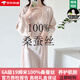 創(chuàng)意女郎真絲睡衣100%桑蠶絲女士高檔性感宮廷風(fēng)長(zhǎng)裙套裝帶胸墊私房睡裙 粉色長(zhǎng)裙套裝（睡袍+吊帶） L 【100斤-115斤】