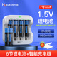 ?？剖⒊潆婋姵?號1.5V可充電鋰離子電池AAA電壓1.5V真實(shí)容量630mAh真實(shí)能量950mWh 4節/盒 6節7號鋰電池+快充充電器Q022白