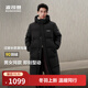 波司登（BOSIDENG）于適同款25新款羽絨服男女同款情侶長(cháng)款寬松舒適連帽面包服外套 【經(jīng)典百搭】黑色|8056 L 170/92A 體重約120-140斤