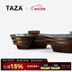 TAZA 茶幾 實(shí)木茶幾輕奢現代客廳2025新款 黑胡桃木設計師家具 Top  Notch 星空藍天然奢石 海螺茶幾組合