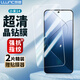 朗客【2片裝】適用小米14鋼化膜xiaomi14手機膜無(wú)黑邊全屏覆蓋超薄高清玻璃保護膜防摔抗指紋手機貼膜
