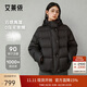 艾萊依陳都靈同款女士羽絨服2025泡芙短款連帽抽繩保暖冬外套 月夜黑S