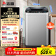 志高（Chigo）8公斤大容量波輪全自動(dòng)洗衣機(jī)藍(lán)光洗護(hù)家用租房宿舍洗衣機(jī)洗脫一體定制程序 XQB80-118 寶石灰