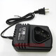 波島巨威品能12V18V16.8V25V手電鉆電動(dòng)螺絲刀起子鋰電池充電器 12V三角形座充充電器