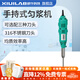 析牛科技電動(dòng)分散機(jī)勻漿儀手持式智能微生物提取高速研磨器微量組織勻漿機(jī) YJ-3（插電款）