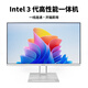 CEHUA一體機(jī)電腦臺(tái)式整機(jī)十二代酷睿i5-12450H 辦公游戲設(shè)計(jì) 23.8英寸高清屏幕 商務(wù)家用學(xué)習(xí)電腦主機(jī) i5-3代-8G+256G-雙頻+藍(lán)牙