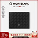 萬(wàn)寶龍MONTBLANC風(fēng)尚3.0橫款6cc錢(qián)包錢(qián)夾131762經(jīng)典黑男士禮物
