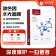 One's Member玻色因水光面膜補水保濕緊致抗皺25ml*5片1盒  送禮物