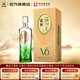 叢臺活分子（V6）白酒整箱39度500ml 濃香型純糧食酒  節日送禮白酒 39度 500mL 1瓶 【單瓶】京倉發(fā)貨
