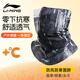 李寧（LI-NING）騎行保暖面罩男款魔術(shù)頭巾防風(fēng)圍脖套冬季填薄款面巾女士戶(hù)外防塵