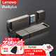 ThinkPlus聯(lián)想U盤(pán)USB3.1高速傳輸移動(dòng)金屬閃存車(chē)載投標商務(wù)辦公電腦優(yōu)盤(pán) TU100金屬優(yōu)盤(pán)【灰色】 128GB
