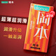 岡本超薄超潤滑 安全套套裝 計生成人用品進(jìn)口超薄套套 避孕套 觸感組合14只